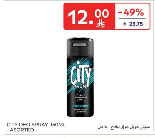 available at Carrefour in KSA, Saudi Arabia, Saudi - Buraidah