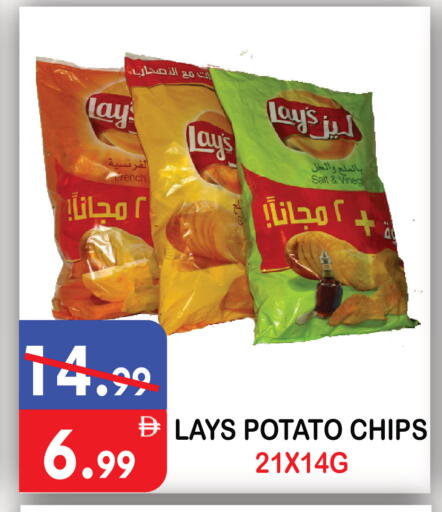 Potato available at يونايتد هيبر ماركت in الإمارات العربية المتحدة , الامارات - دبي