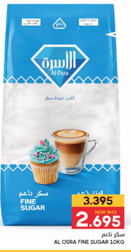 available at مركز دي تو دي للتخفيضات in البحرين