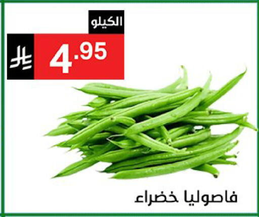 available at نوري سوبر ماركت‎ in مملكة العربية السعودية, السعودية, سعودية - مكة المكرمة