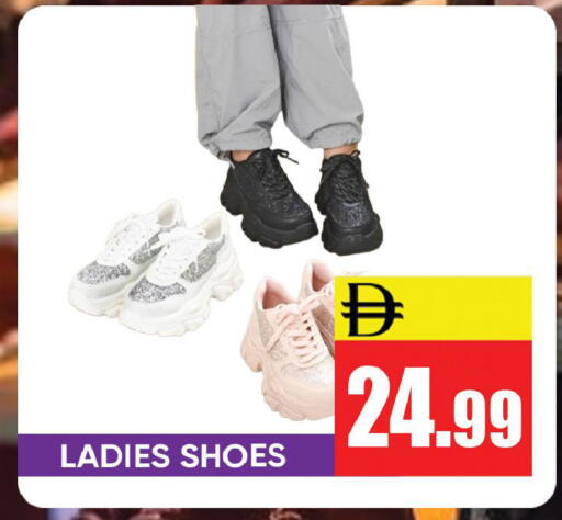 available at Leptis Hypermarket  in UAE - Ras al Khaimah