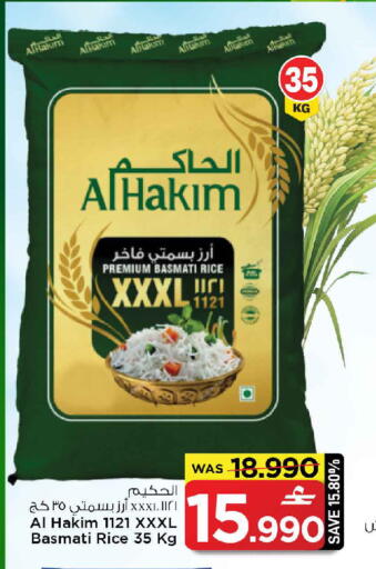 available at مارك & سايف in عُمان - مسقط‎