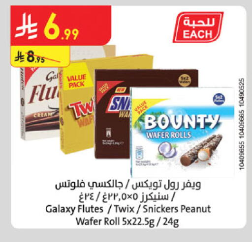 available at Danube in KSA, Saudi Arabia, Saudi - Ta'if