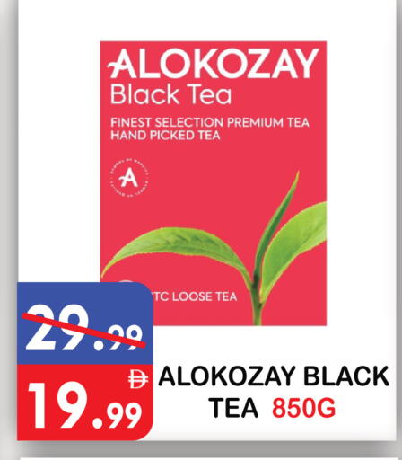 available at يونايتد هيبر ماركت in الإمارات العربية المتحدة , الامارات - دبي