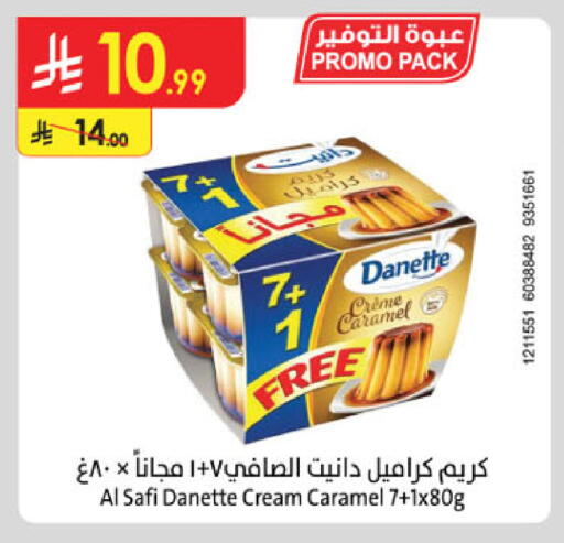 available at Danube in KSA, Saudi Arabia, Saudi - Al Hasa