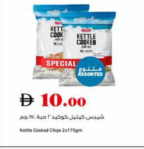 available at تروليز سوبرماركت in الإمارات العربية المتحدة , الامارات - الشارقة / عجمان