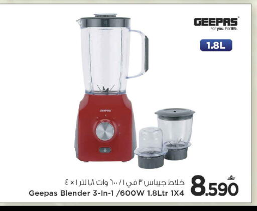 available at مارك & سايف in عُمان - مسقط‎