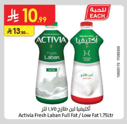 available at الدانوب in مملكة العربية السعودية, السعودية, سعودية - عنيزة