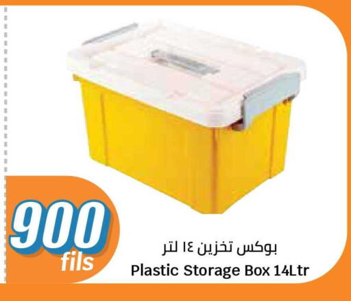 available at City Hypermarket in Kuwait - Jahra Governorate