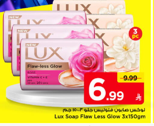 available at Mark & Save in KSA, Saudi Arabia, Saudi - Al Hasa