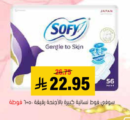 available at العامر للتسوق in مملكة العربية السعودية, السعودية, سعودية - الأحساء‎