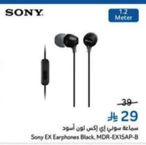 available at Hyper Panda in KSA, Saudi Arabia, Saudi - Najran