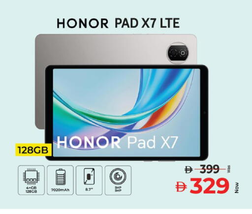 available at كنز هايبرماركت in الإمارات العربية المتحدة , الامارات - الشارقة / عجمان