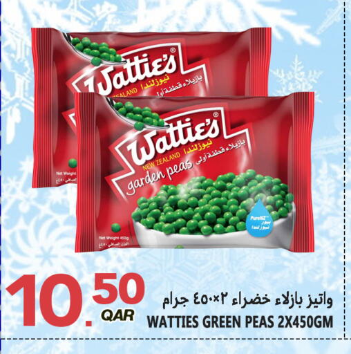 Peas available at قصر الأغذية هايبرماركت in قطر - الدوحة