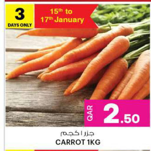Carrot available at Ansar Gallery in Qatar - Al Daayen