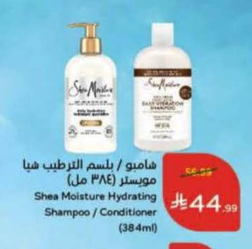 available at Hyper Panda in KSA, Saudi Arabia, Saudi - Khafji