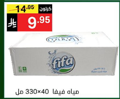 available at Noori Supermarket in KSA, Saudi Arabia, Saudi - Jeddah