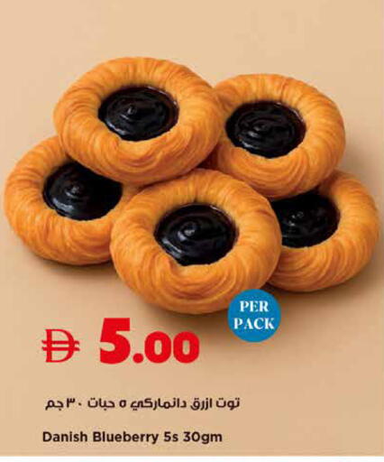Blueberry BlueBerry available at تروليز سوبرماركت in الإمارات العربية المتحدة , الامارات - الشارقة / عجمان