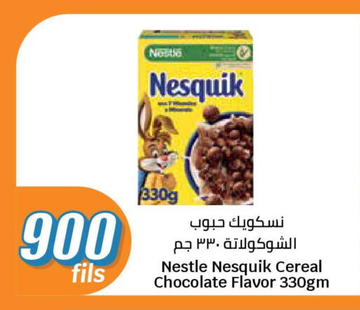 available at City Hypermarket in Kuwait - Jahra Governorate