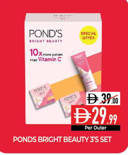 available at ديلايس سوبرماركت in الإمارات العربية المتحدة , الامارات - أبو ظبي