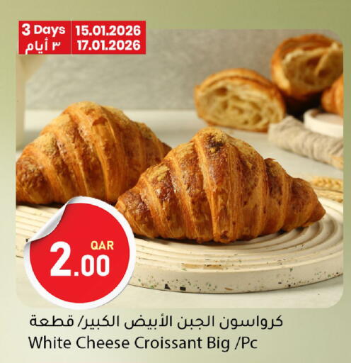 available at دانا ماركت in قطر - الدوحة