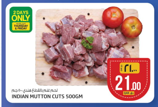 available at السعودية in قطر - أم صلال