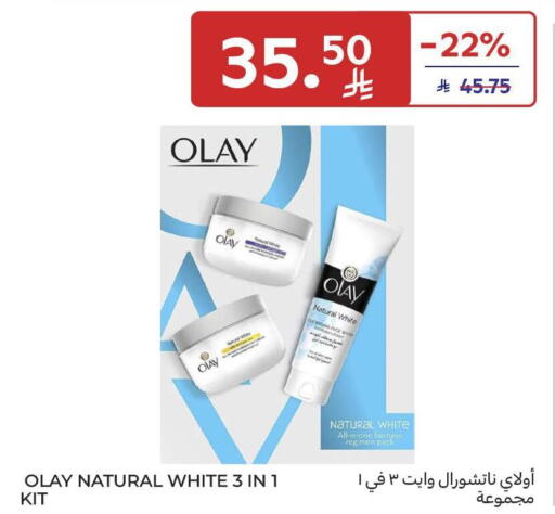 available at Carrefour in KSA, Saudi Arabia, Saudi - Medina