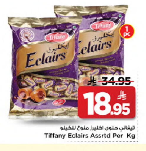 available at Mark & Save in KSA, Saudi Arabia, Saudi - Al Khobar
