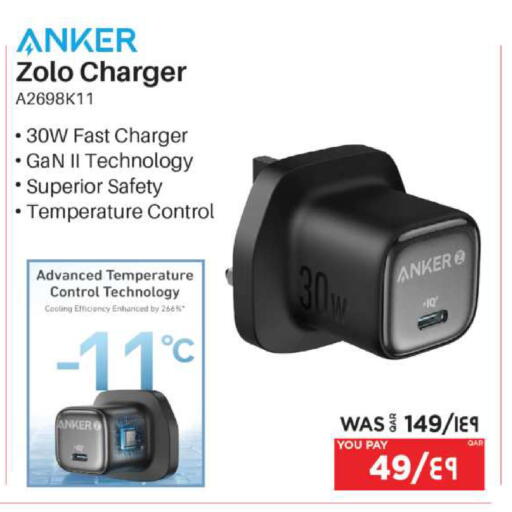 available at Emax  in Qatar - Al Daayen