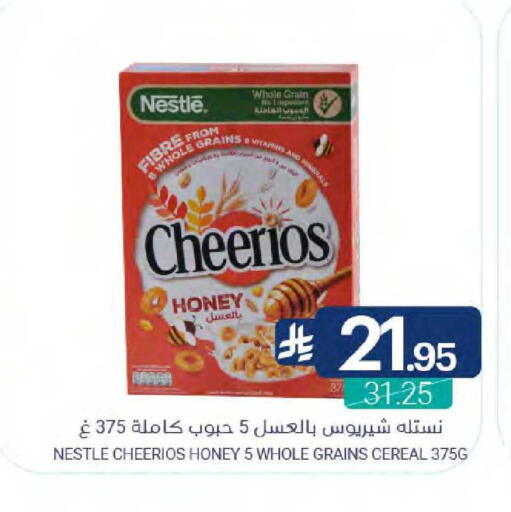 available at اسواق المنتزه in مملكة العربية السعودية, السعودية, سعودية - سيهات