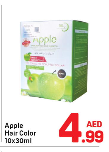 Apple available at دي تو دي in الإمارات العربية المتحدة , الامارات - دبي