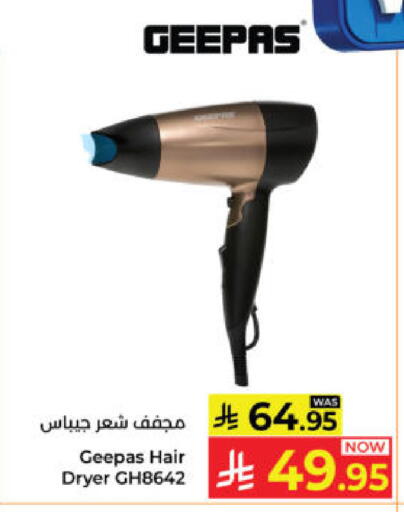 available at Kabayan Hypermarket in KSA, Saudi Arabia, Saudi - Yanbu