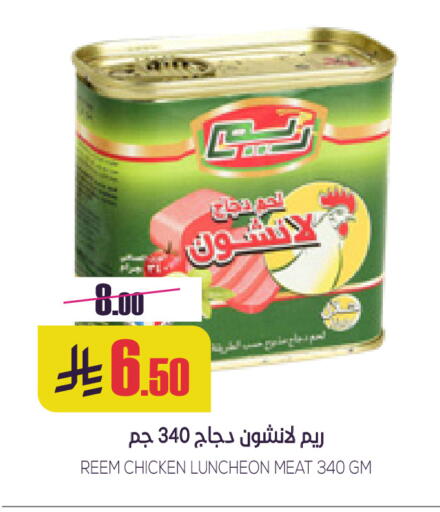 available at Sapt in KSA, Saudi Arabia, Saudi - Buraidah