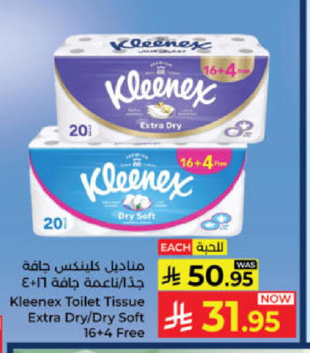 available at Kabayan Hypermarket in KSA, Saudi Arabia, Saudi - Yanbu