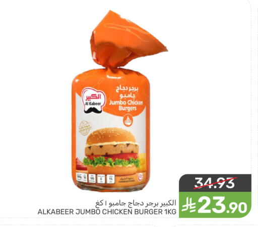 available at  مـزايــا in مملكة العربية السعودية, السعودية, سعودية - سيهات