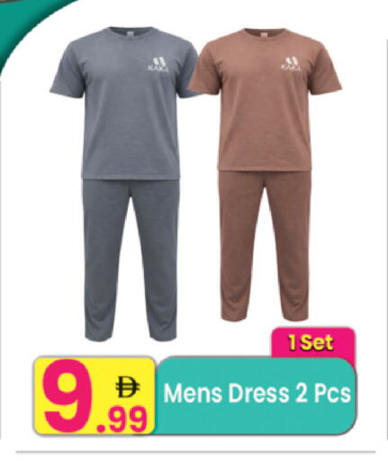 available at مركز كل يوم in الإمارات العربية المتحدة , الامارات - الشارقة / عجمان