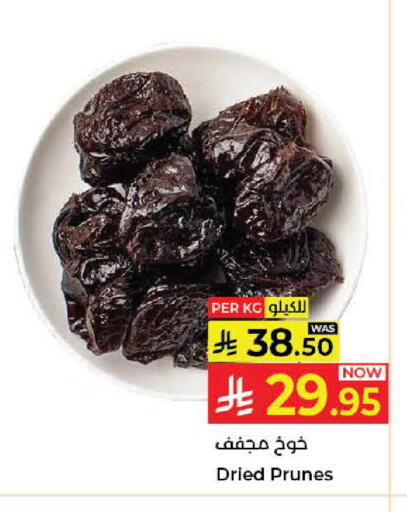 available at Kabayan Hypermarket in KSA, Saudi Arabia, Saudi - Jeddah