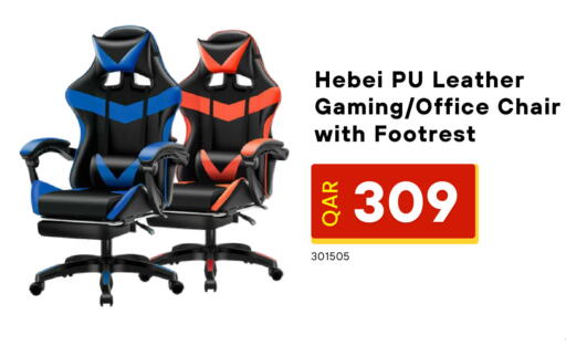 available at Digital Zone Trading in Qatar - Umm Salal