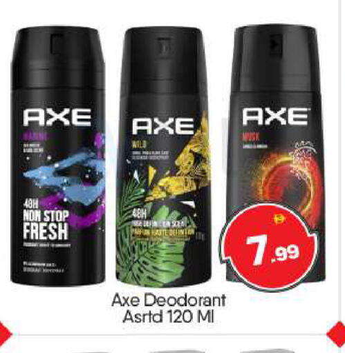 available at بيج مارت in الإمارات العربية المتحدة , الامارات - أبو ظبي