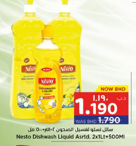 available at NESTO  in Bahrain