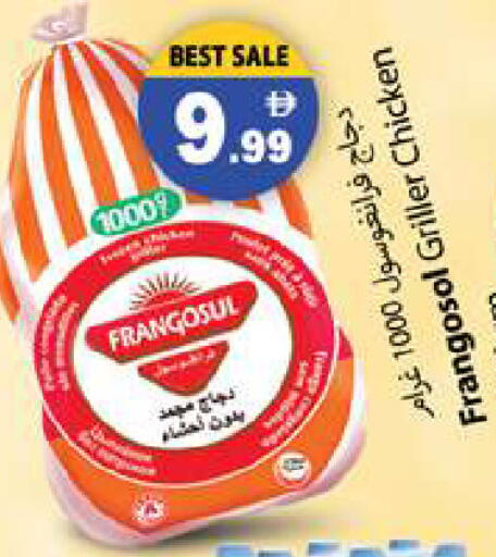 available at زين مارت سوبرماركت in الإمارات العربية المتحدة , الامارات - رَأْس ٱلْخَيْمَة