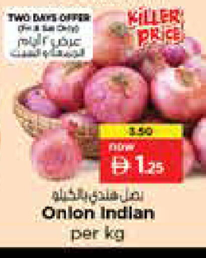 Onion available at نستو هايبرماركت in الإمارات العربية المتحدة , الامارات - الشارقة / عجمان