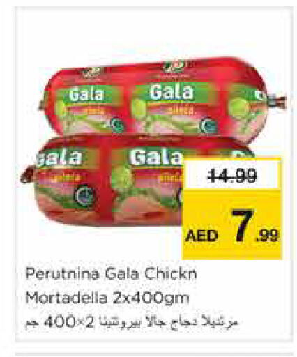 available at Nesto Hypermarket in UAE - Sharjah / Ajman