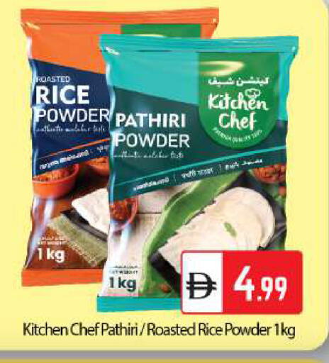 available at بيج مارت in الإمارات العربية المتحدة , الامارات - أبو ظبي