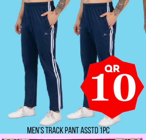 available at دبي شوبينغ سنتر in قطر - الدوحة