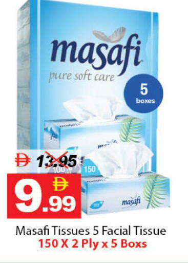 available at ديزرت فريش ماركت in الإمارات العربية المتحدة , الامارات - أبو ظبي