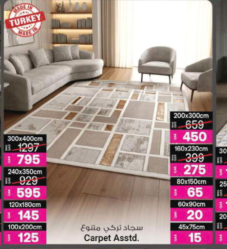 available at Ansar Gallery in Qatar - Al Shamal