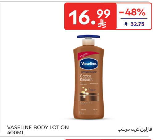 available at Carrefour in KSA, Saudi Arabia, Saudi - Medina