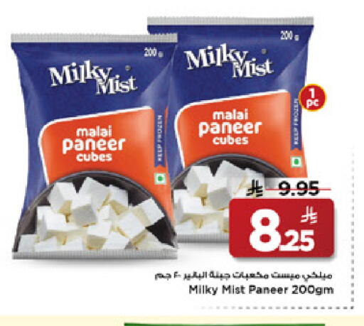 available at Mark & Save in KSA, Saudi Arabia, Saudi - Al Hasa