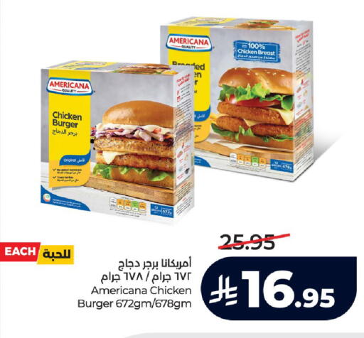 available at LULU Hypermarket in KSA, Saudi Arabia, Saudi - Unayzah